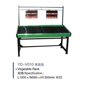 ชั้นวางผัก YD-V010